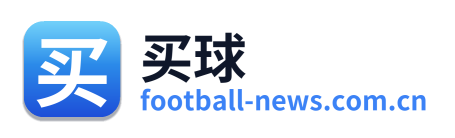 买球